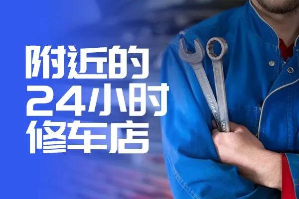 1703989087345370.jpg 修车7.jpg